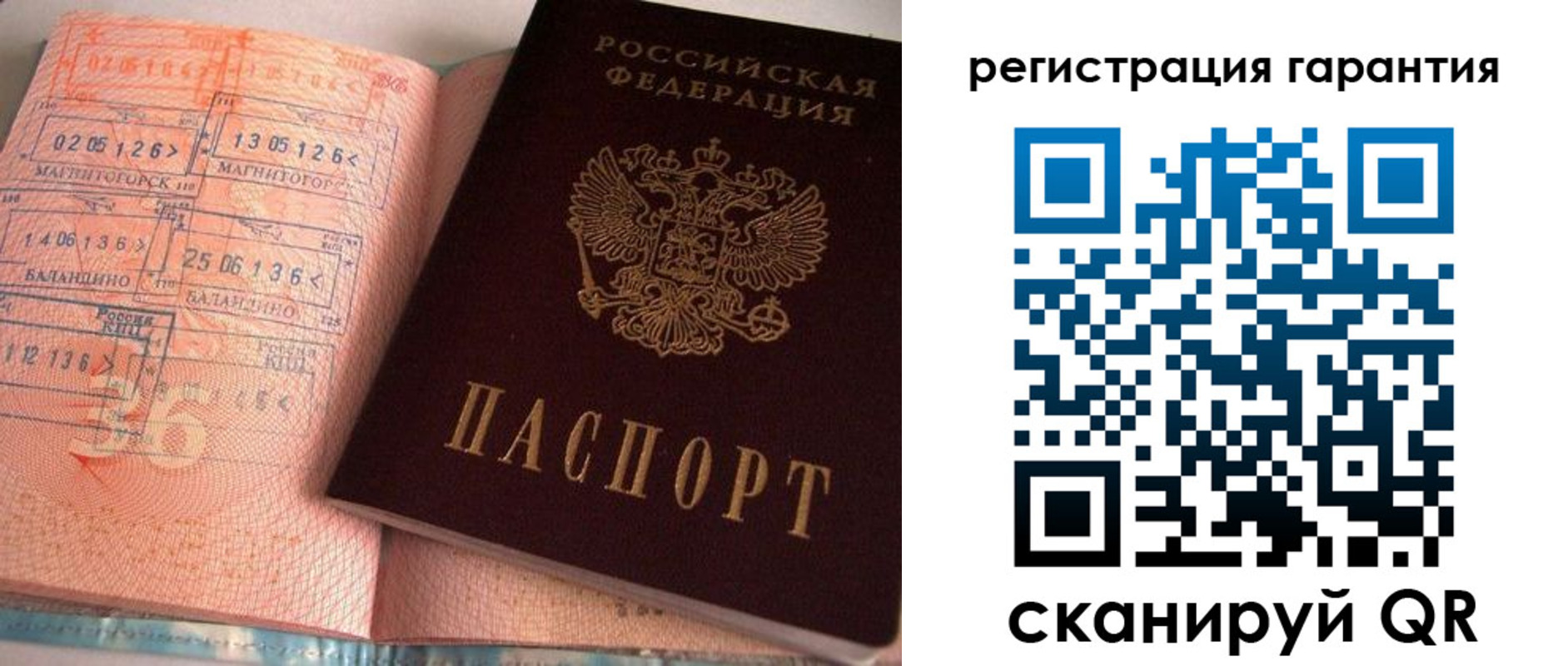 форма 3 в Новоалтайске